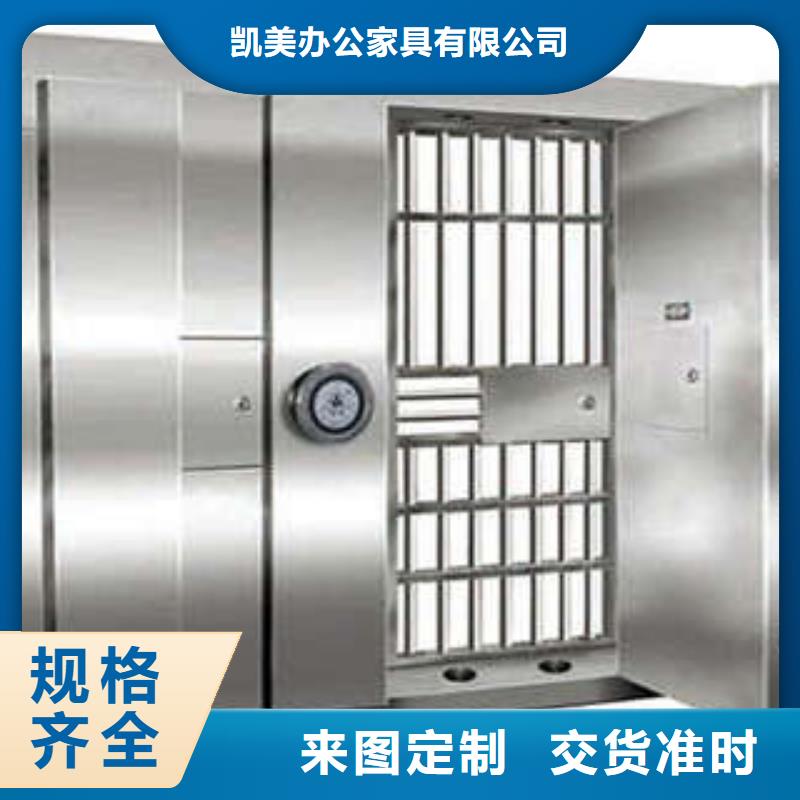 ：凱美辦c級金庫門公地區代理
