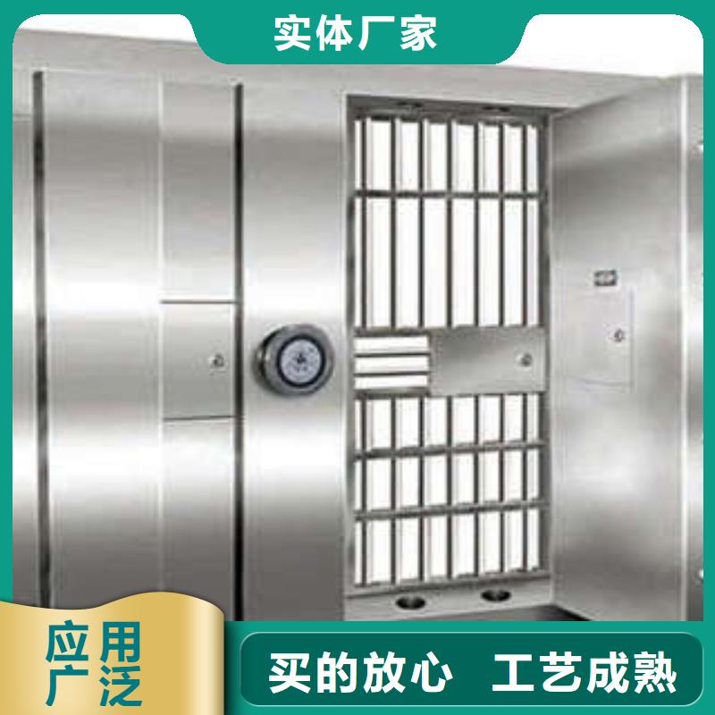 存放档案密集柜视频-存放档案密集柜-江苏省镇江市丹阳|扬中|扬州|南通|徐州|宿迁|常州【本土】厂家