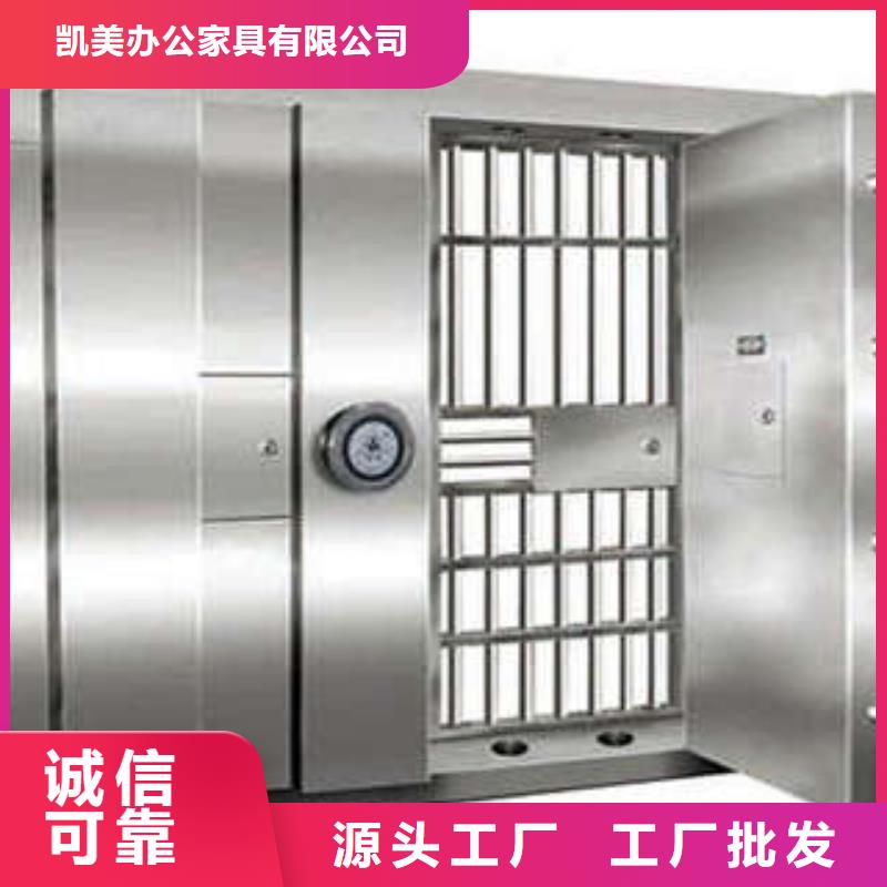 超市金庫門放心省心