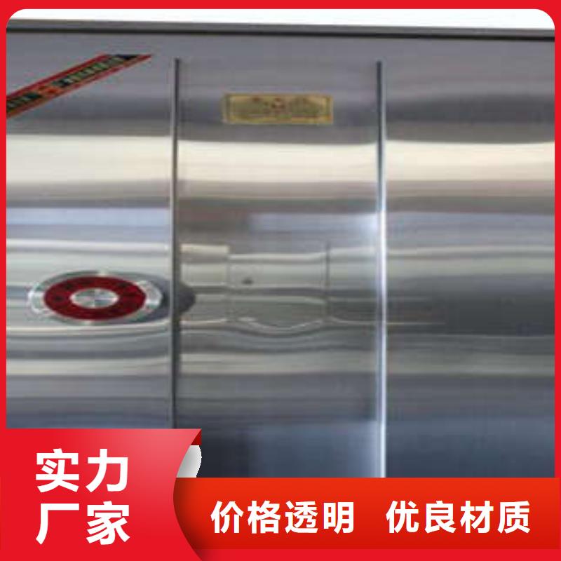 數(shù)字化金庫門分銷