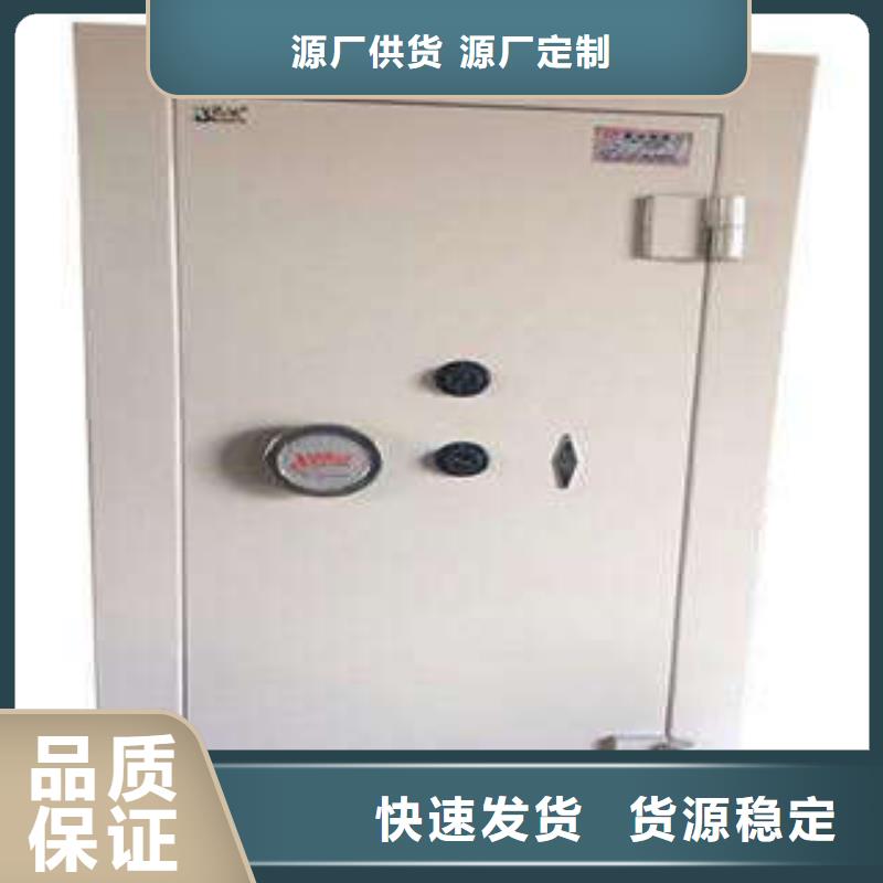 普通防水金庫門團購