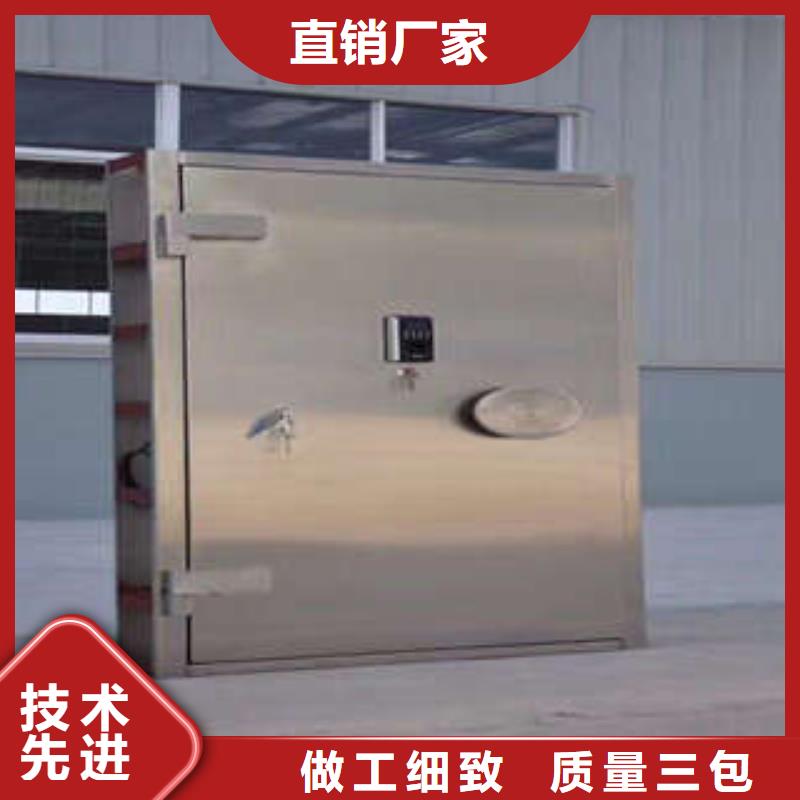 B級防水金庫門選用