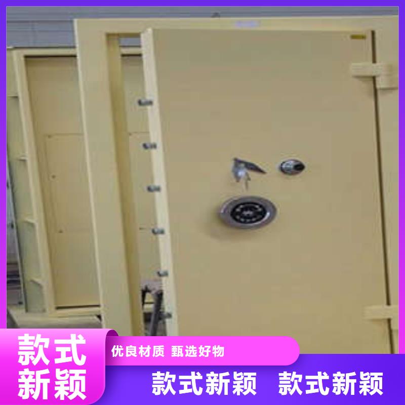 ：豪華金庫門如何聯系