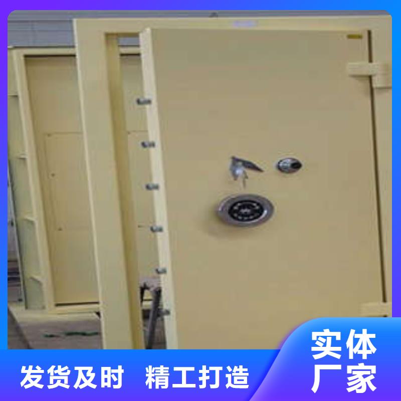 加厚金庫(kù)門(mén)質(zhì)優(yōu)價(jià)廉