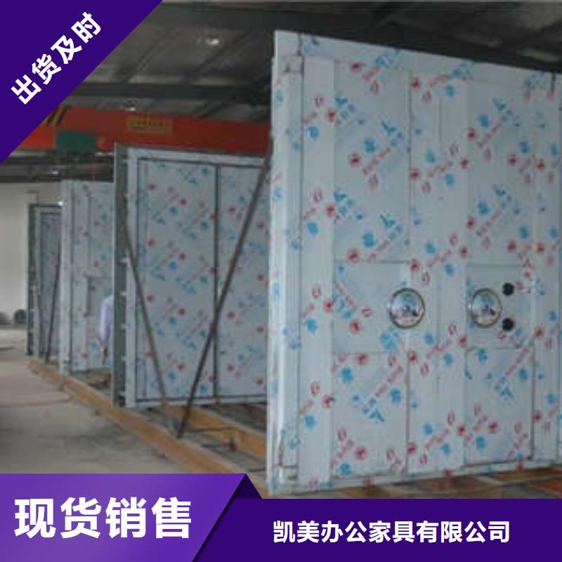 珠寶行金庫門【管理】