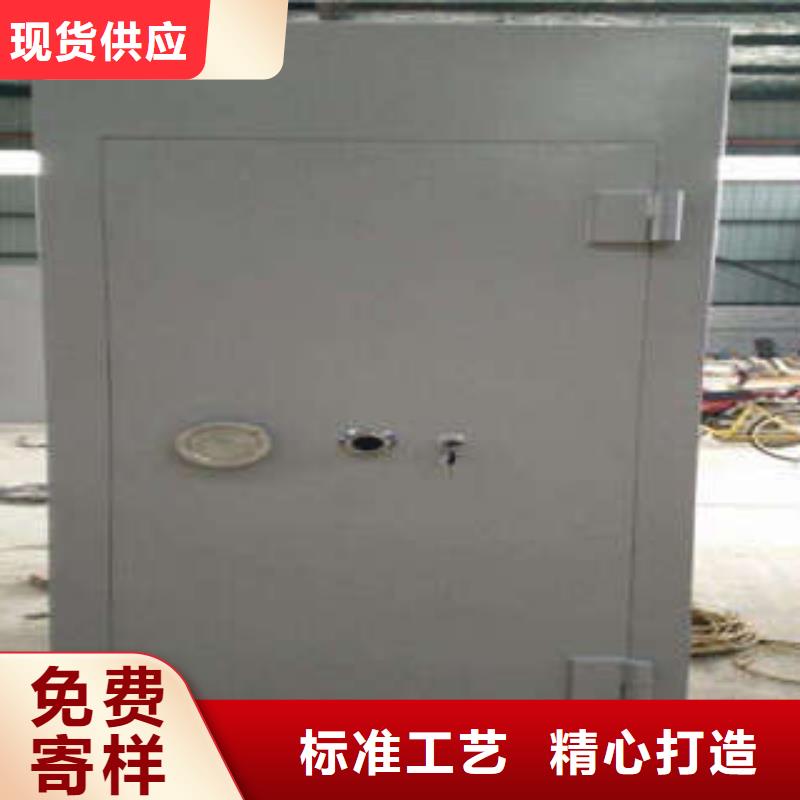 超市金庫門放心省心