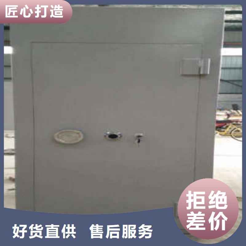 豪華金庫門尺寸