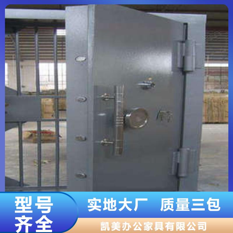 A級防水金庫門新報價