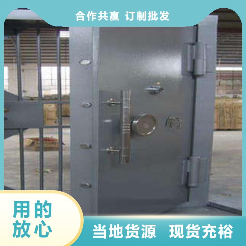 防水金庫門高清圖