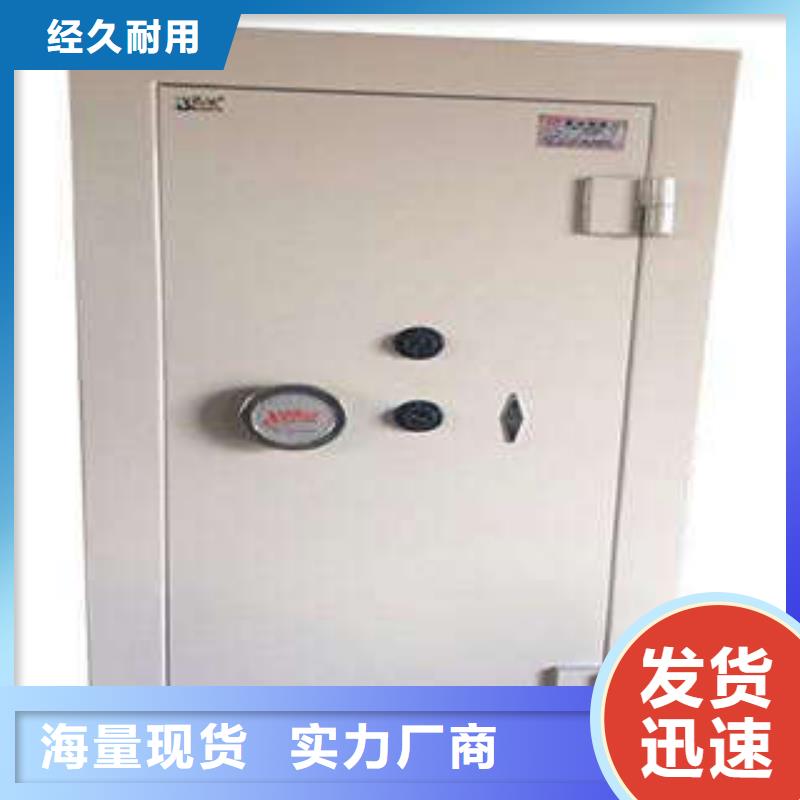 優選：數字化金庫門求購