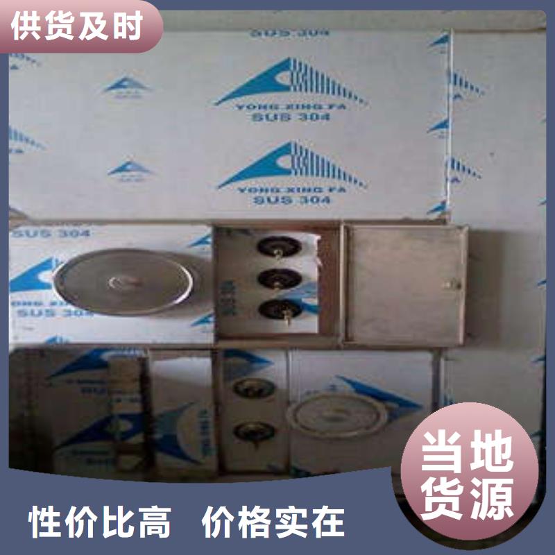 B級防水金庫門【銷售價】