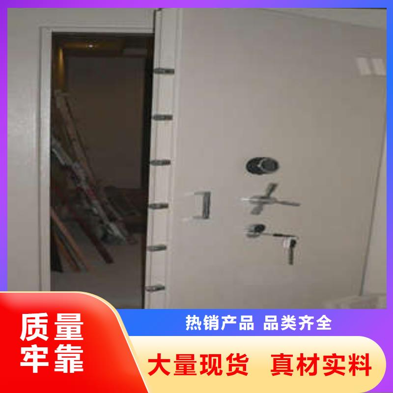 A金庫門批發市場