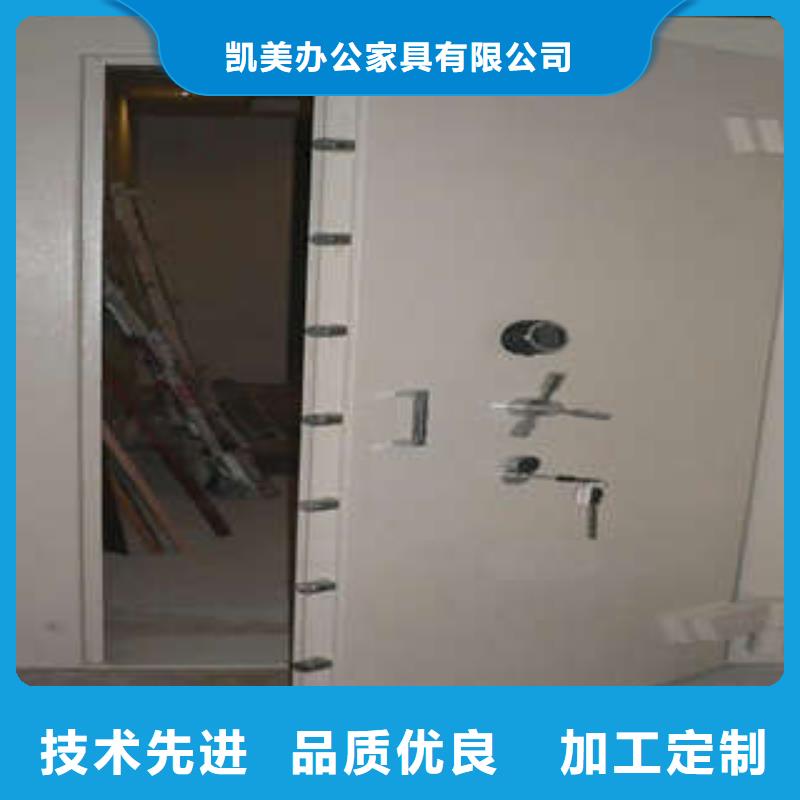 三鎖聯動金庫門設計