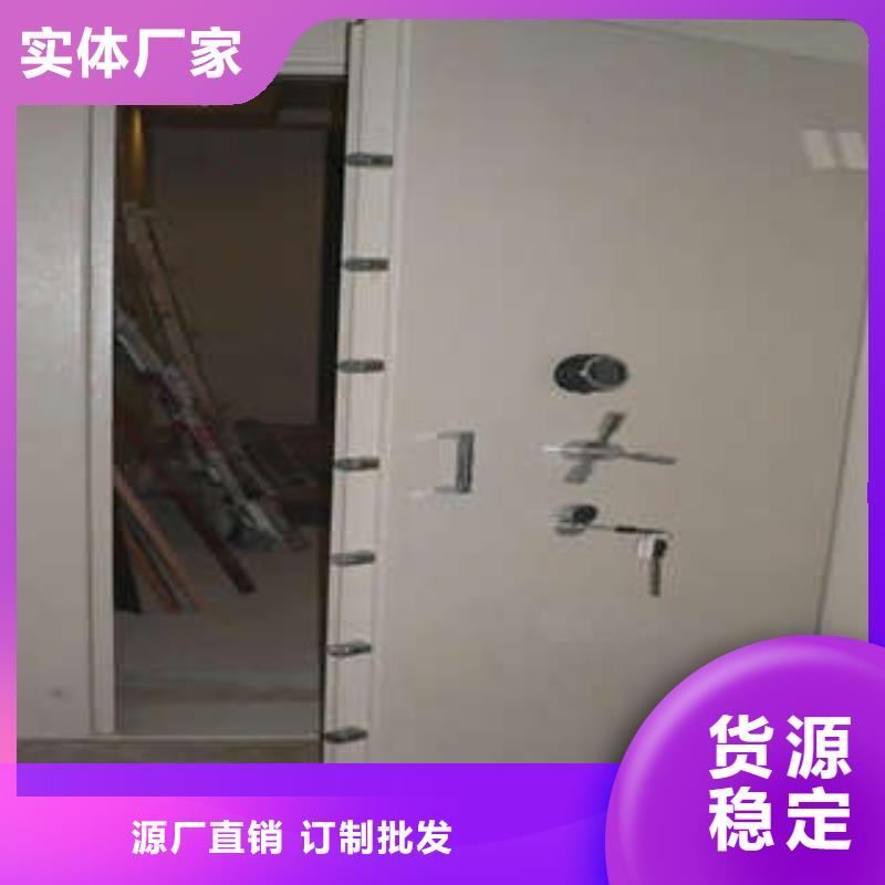 珠寶行金庫門【管理】