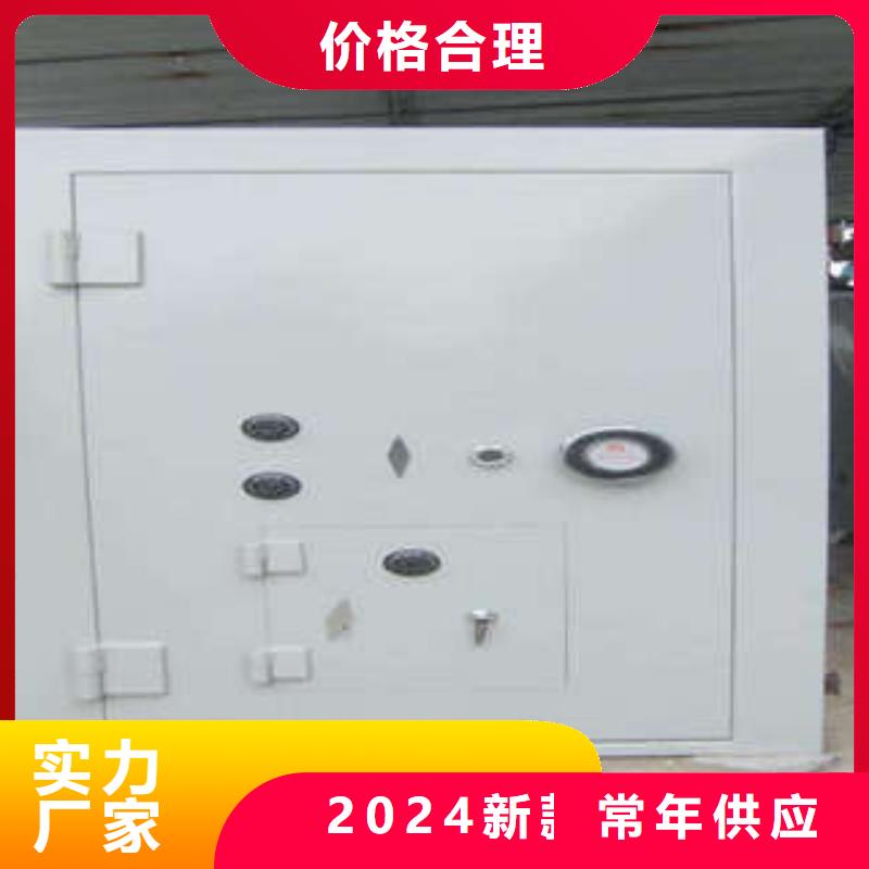 抗爆金庫門信譽保證