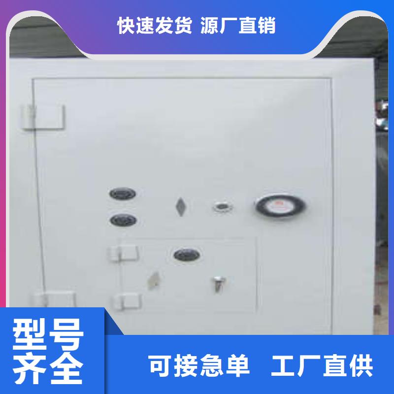 微型金庫門直銷