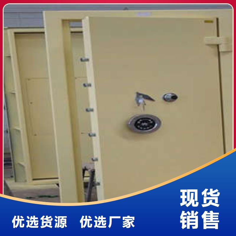 進口金庫門售后
