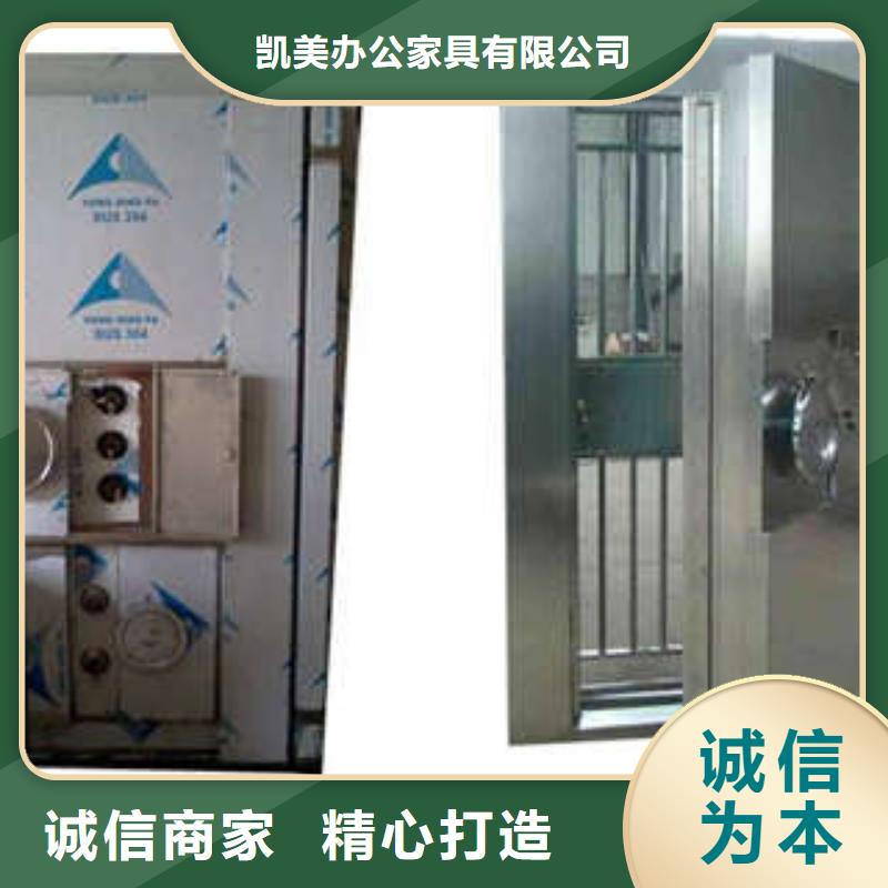 手动智能密集架视频-手动智能密集架-凯美智能手动移动电动密集柜架办公家具(黄山市分公司)服务区域祁门|徽州|池州|巢湖|宣城|滁州|淮南|宿州|阜阳