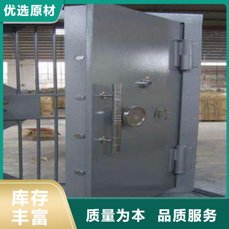厚板金庫門銷售