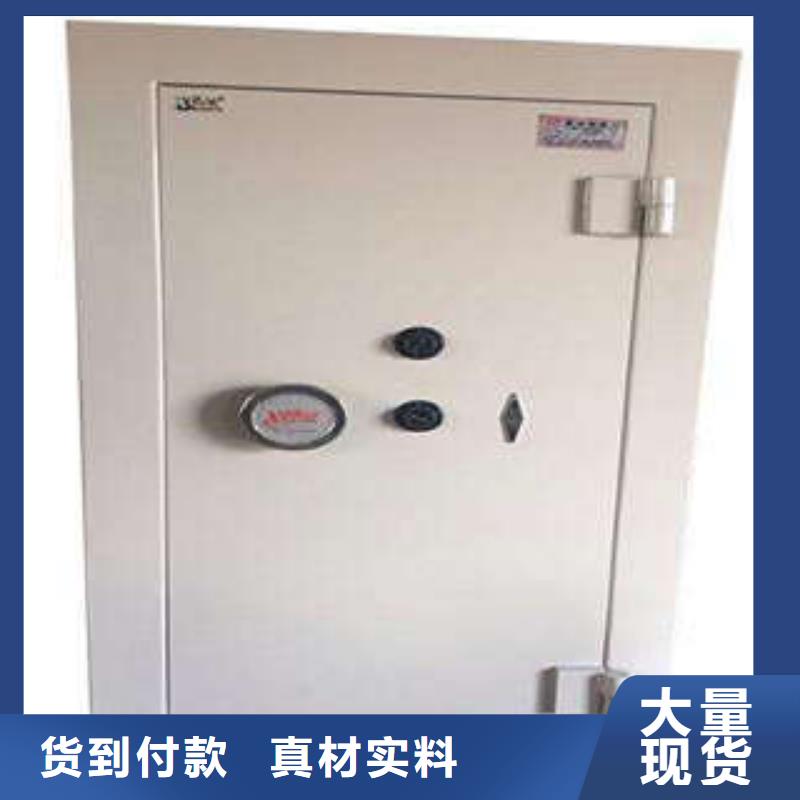進口金庫門售后