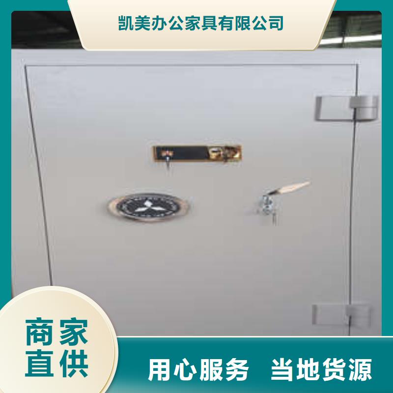 手动智能密集架视频-手动智能密集架-凯美智能手动移动电动密集柜架办公家具(黄山市分公司)服务区域祁门|徽州|池州|巢湖|宣城|滁州|淮南|宿州|阜阳