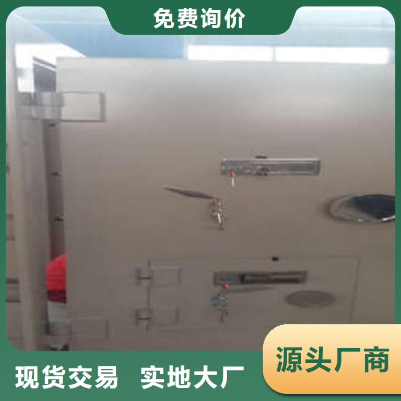 B級防水金庫門【使用】