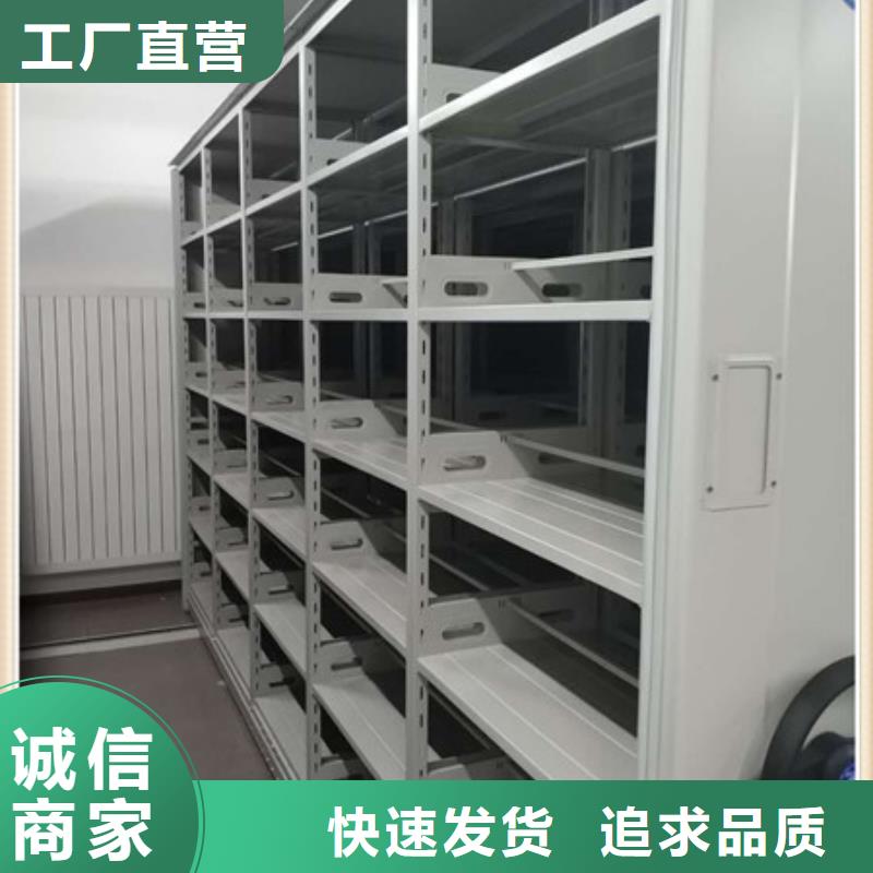 移動式密集檔案櫥總代理