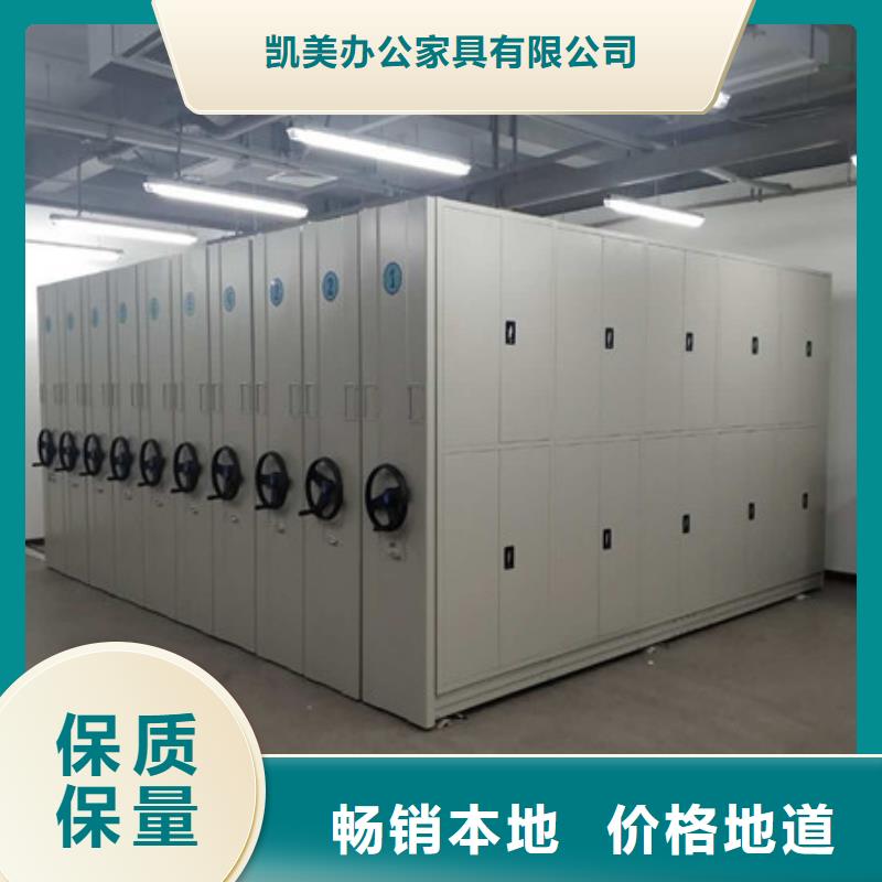 規格全的智能式表庫密集柜生產廠家