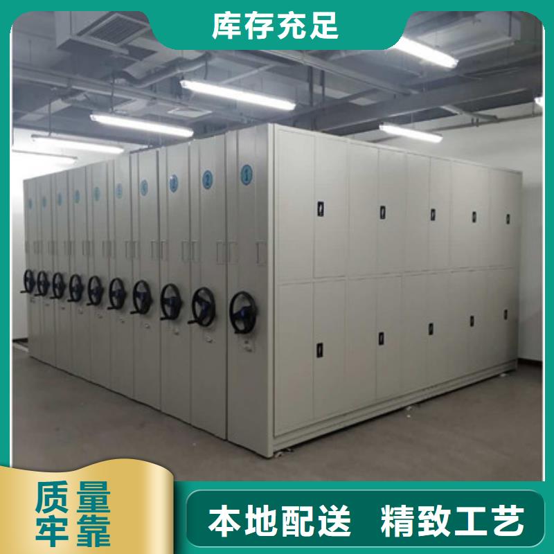 鋼制密集柜廠家-質(zhì)量可靠