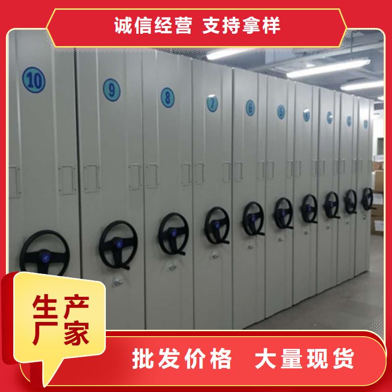 【移動資料檔案柜精心打造】