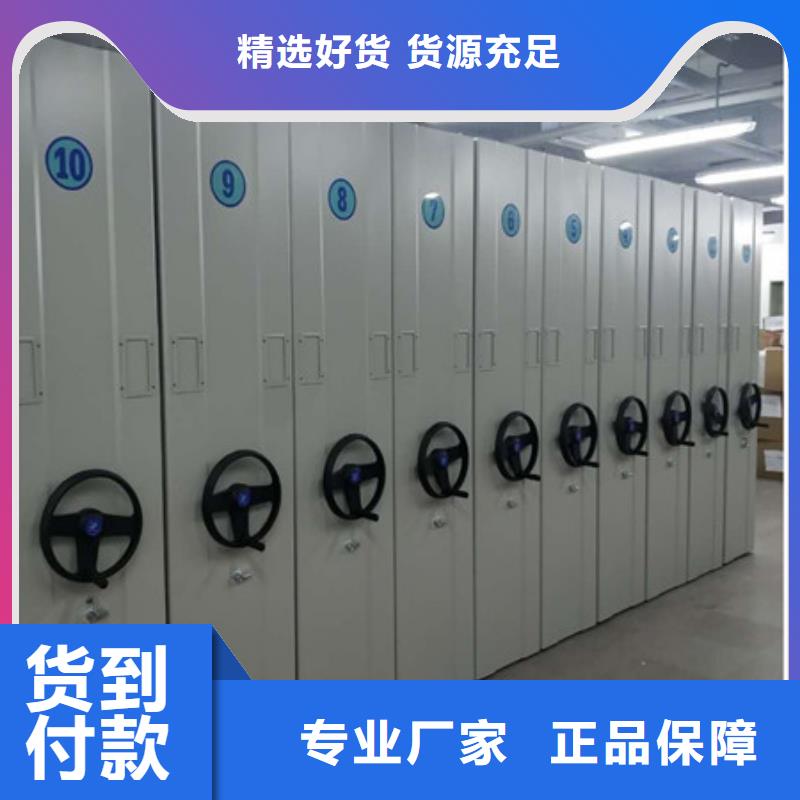 密集架采購商