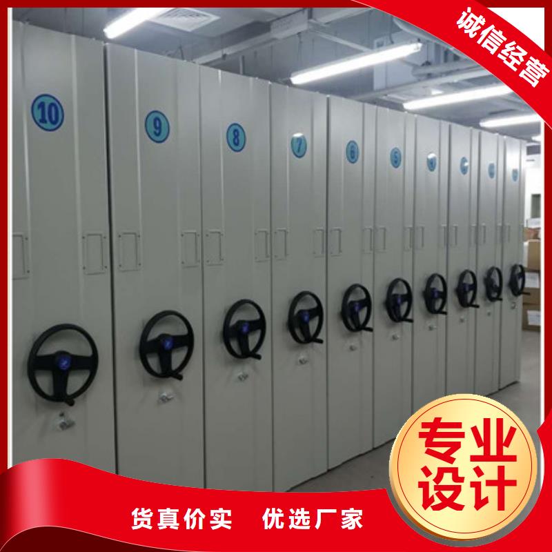 移動式密集柜營業網點