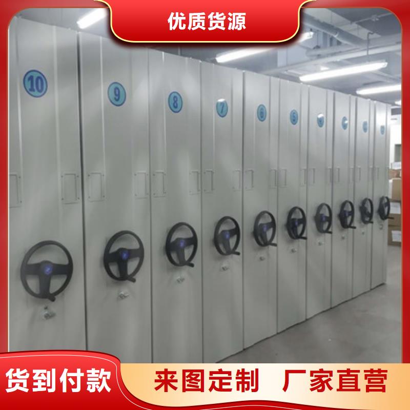 手動密集卷柜材質