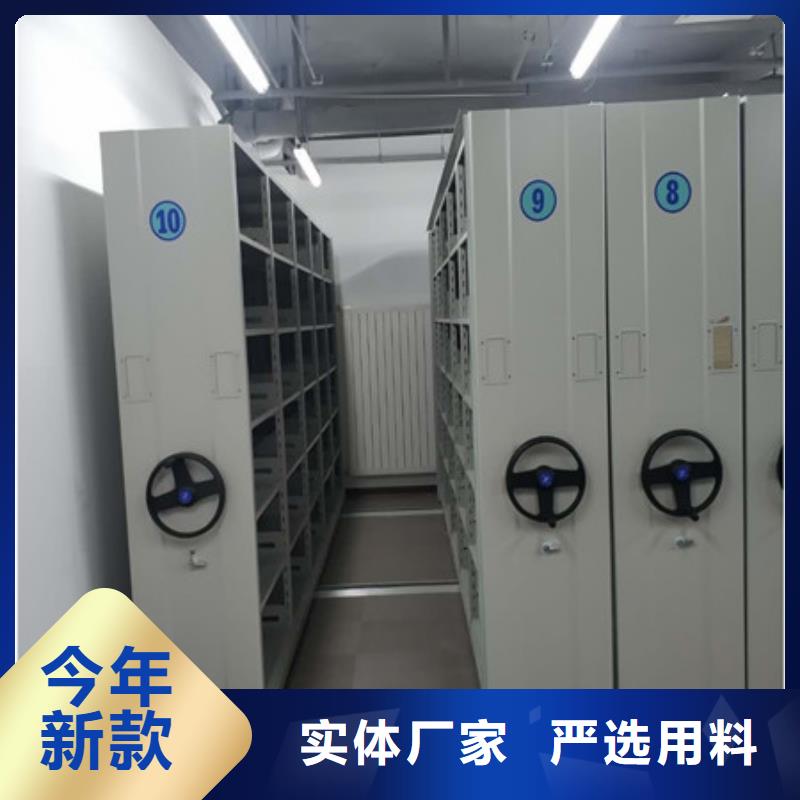 智能表庫密集柜怎么樣