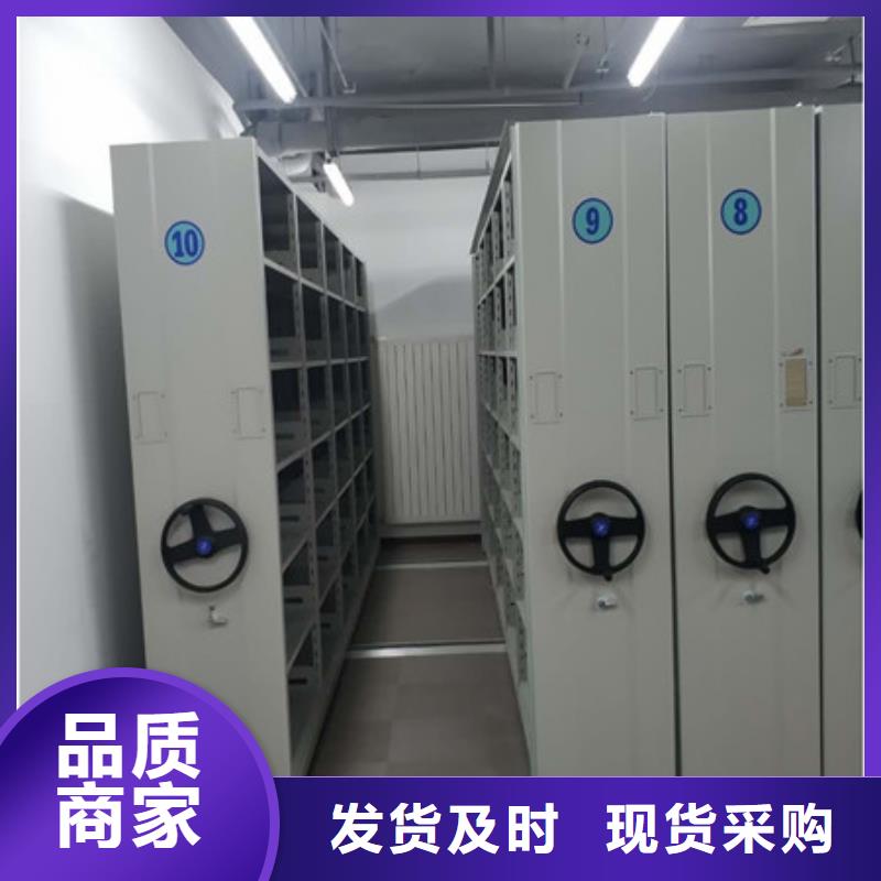 鋼制手動(dòng)密集架總代理