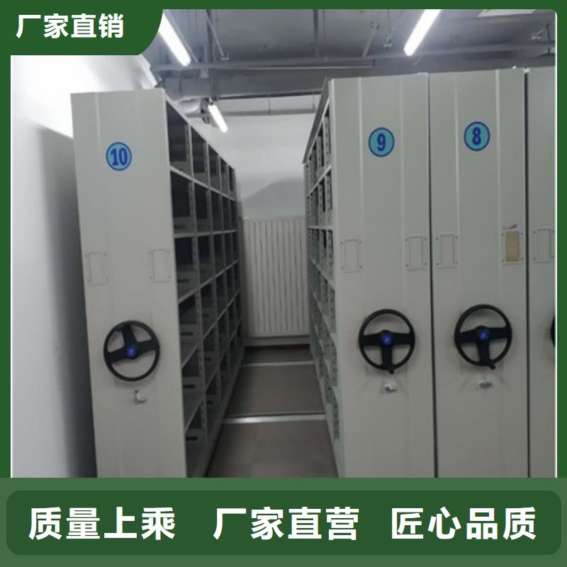 供應檔案室用密集架