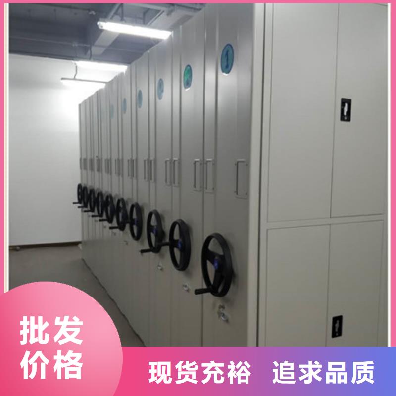 有實力的涼片密集柜廠家