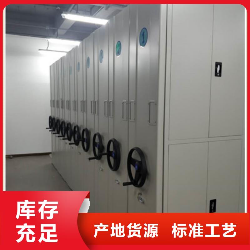 移動式密集檔案櫥總代理