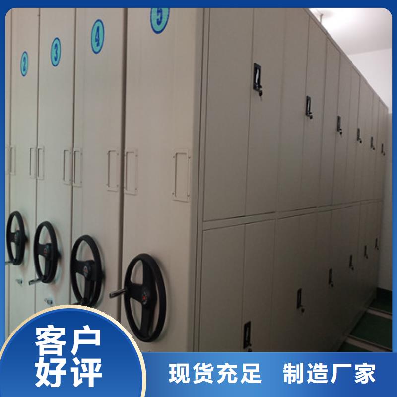 會計密集架實體廠家質量有保障