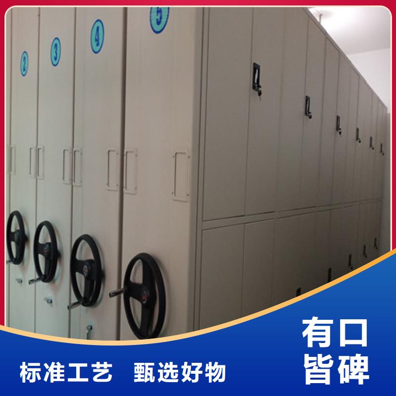 檔案移動密集架門店