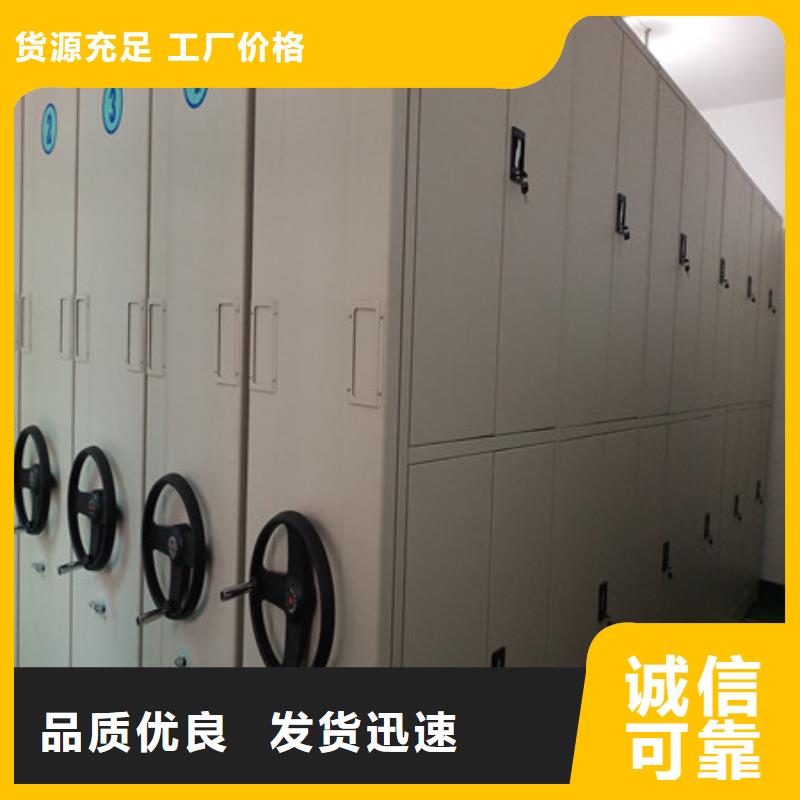 重信譽(yù)手動(dòng)檔案柜供貨商