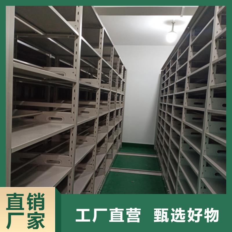 專業銷售智能病歷檔案密集架-省錢