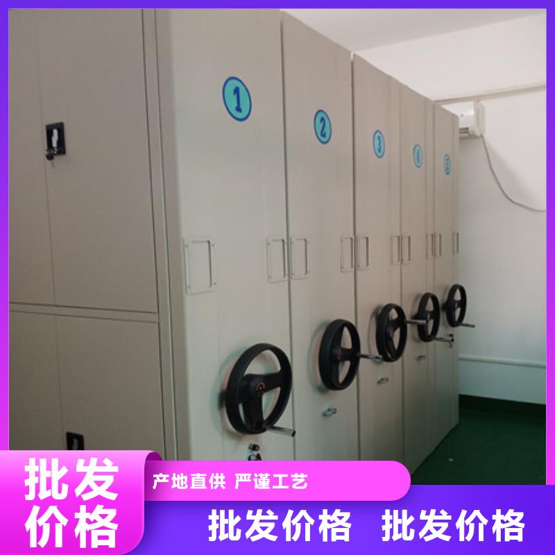 檔案室三化一體密集柜底圖柜地區凱美辦公家具