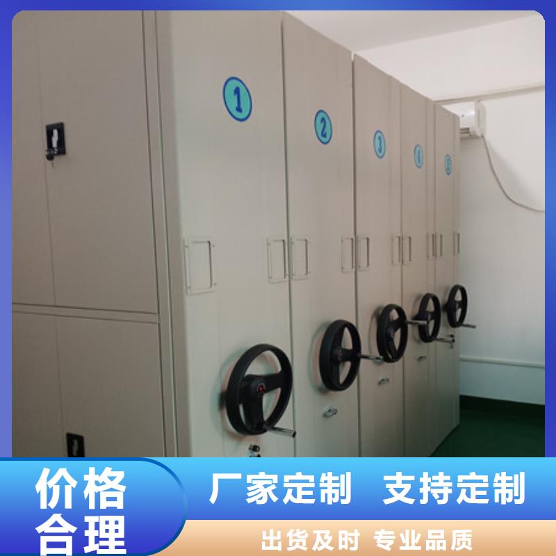 防火密集架銷售價