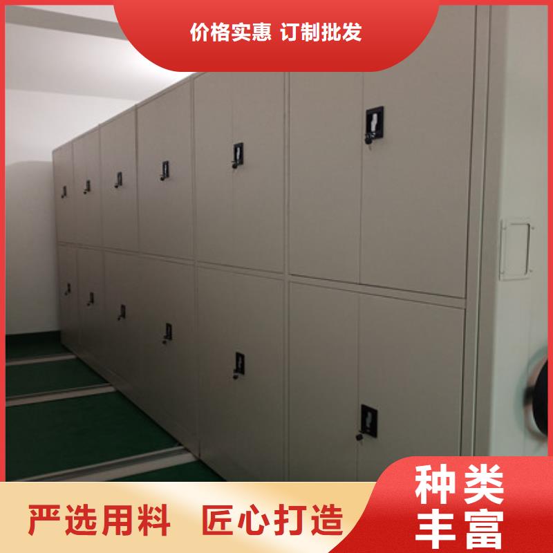 銷售檔案密集柜的廠家