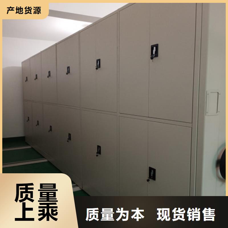 搖把式檔案密集柜