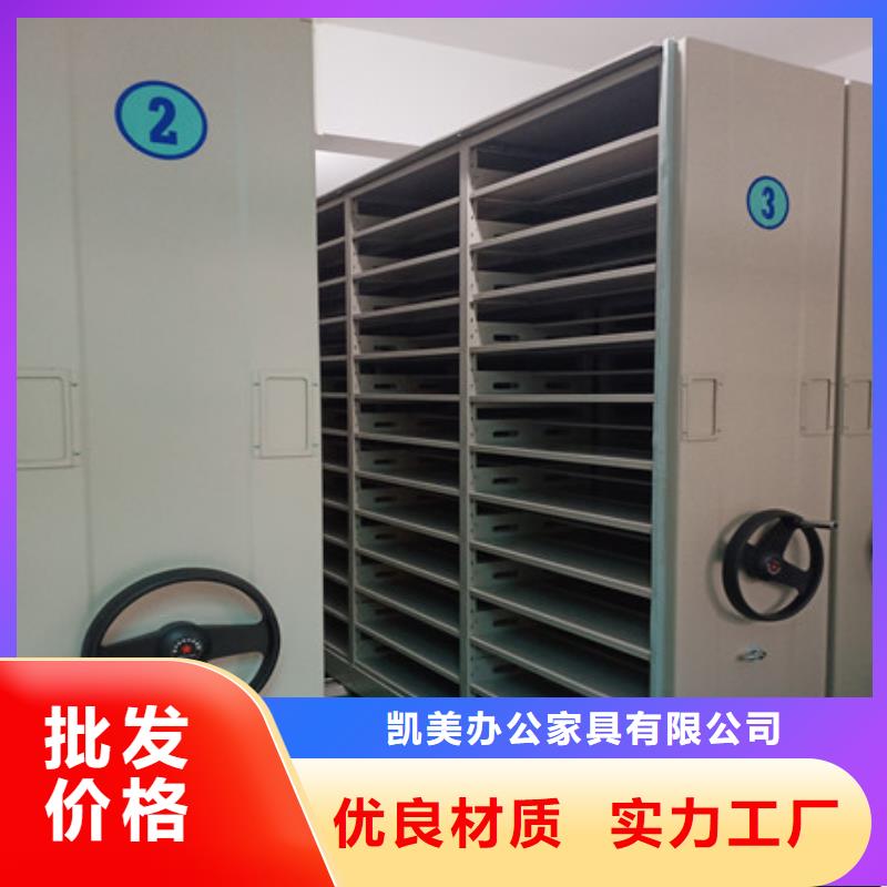 密集柜、密集柜廠家-質量保證