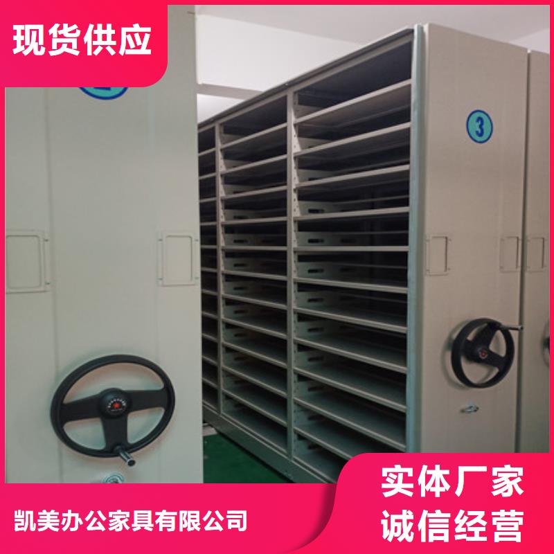 密集架移動檔案柜介紹