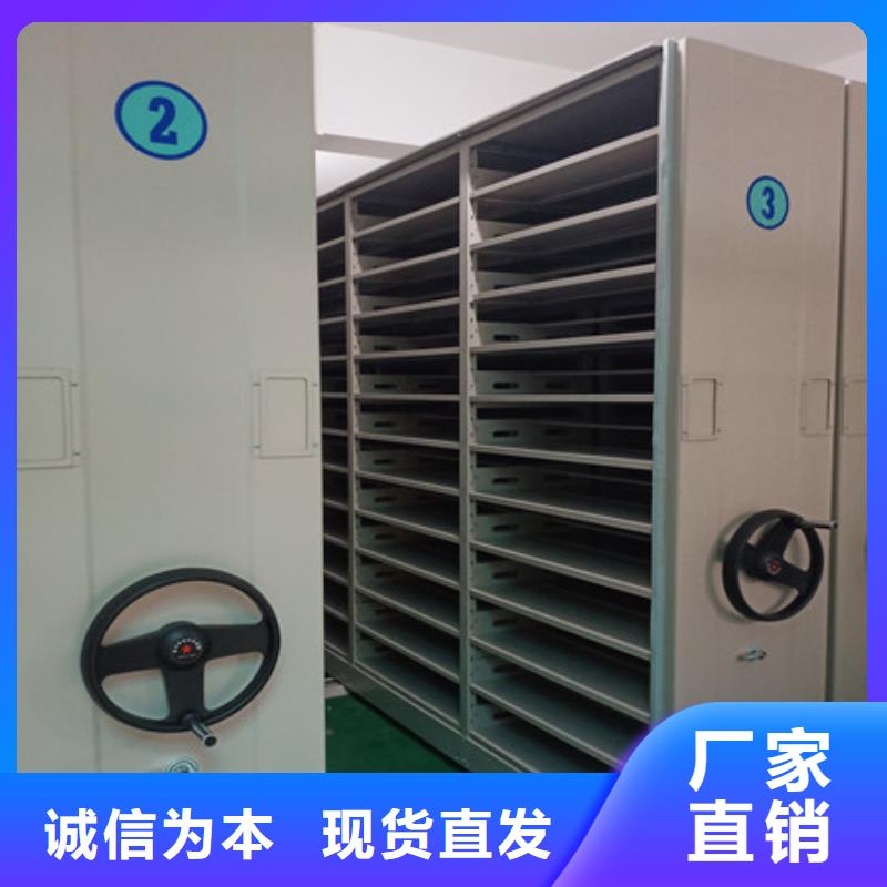 服務(wù)周到的密集文件架供貨商