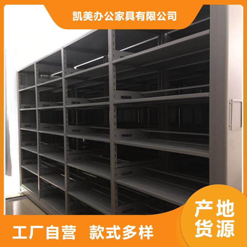 電動移動密集柜哪里有售